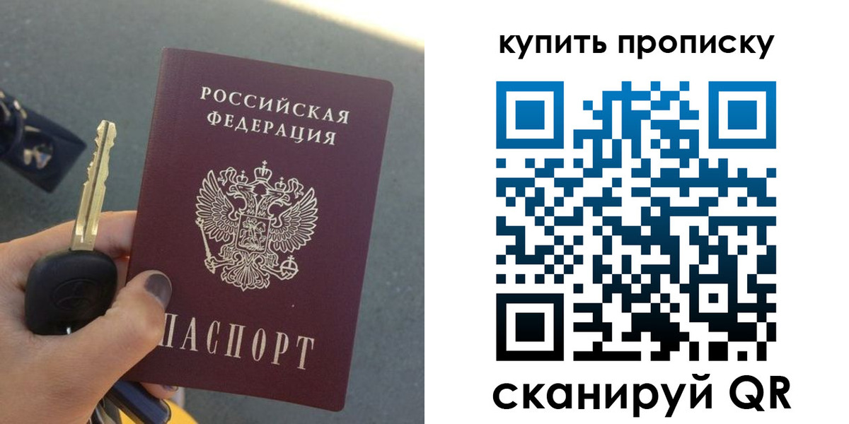 регистрация в Воркуте